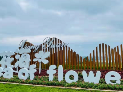 公園標(biāo)識(shí)標(biāo)牌設(shè)計(jì)制作廠家