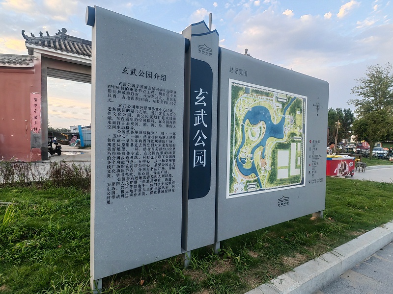 微信圖片_20230726090931