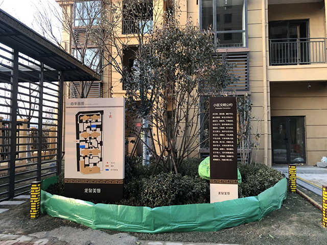 房地產(chǎn)戶外標(biāo)識(shí)標(biāo)牌