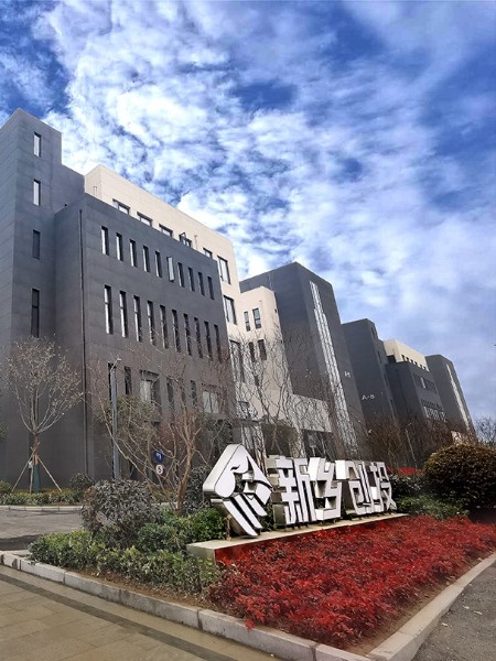 河南檢驗檢測產業(yè)園 | 唯美設計制作