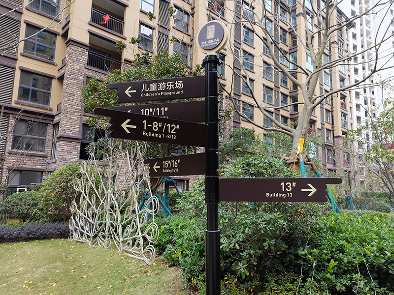 小區(qū)戶(hù)外多功能指示牌