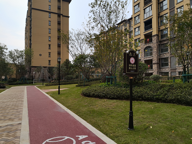 小區(qū)戶(hù)外指示牌