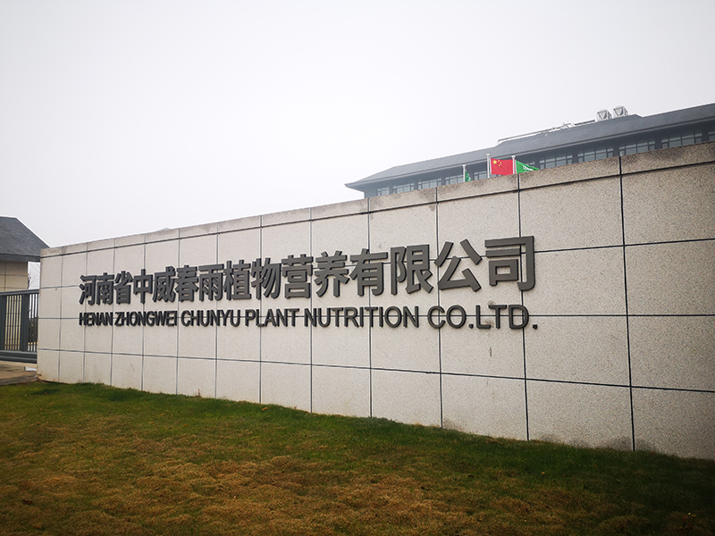 中威.創(chuàng)業(yè)園區(qū)標(biāo)識(shí)系統(tǒng)設(shè)計(jì)制作