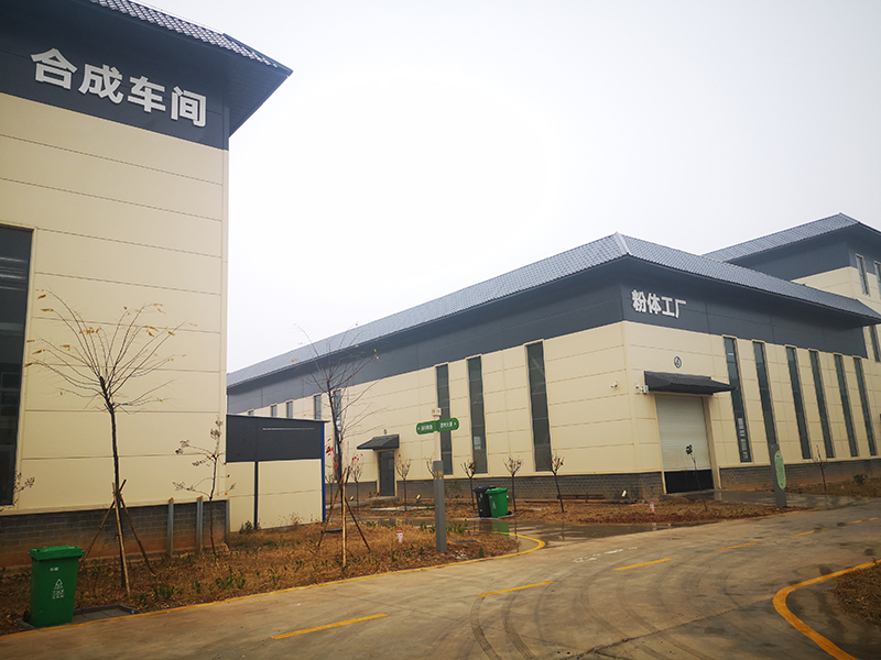 園區(qū)廠房名稱標(biāo)識(shí)牌