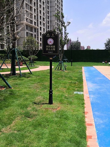 建業(yè).森林半島住宅小區(qū)標識系統(tǒng)設計制作