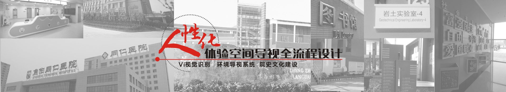 唯美標識，匠心質(zhì)造，不辜負您的每一次信任