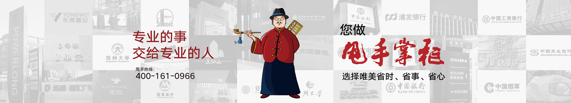 唯美標(biāo)識(shí)，期待合作，合力共贏