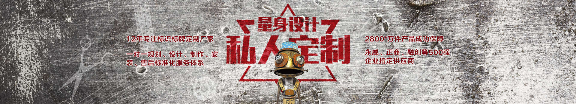 誠信不用你說，我懂——走進(jìn)唯美標(biāo)識