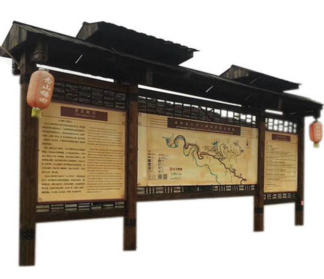 4A級景區(qū)標(biāo)識牌設(shè)計