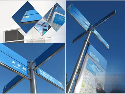 商業(yè)標識中的商場標識設計應該以人設計為本