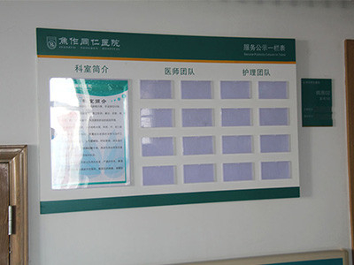 制作醫(yī)院標識的時候需要注意哪些方面？